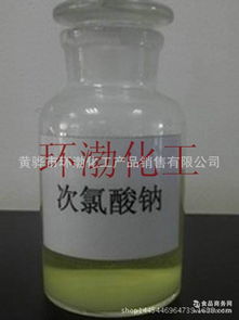 工業漂白劑全解析 品牌、價格與采購指南