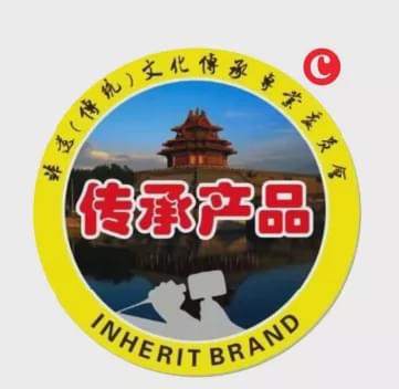 哈兒牛肉串串，從街頭小吃到國(guó)家傳承產(chǎn)品的華麗轉(zhuǎn)身
